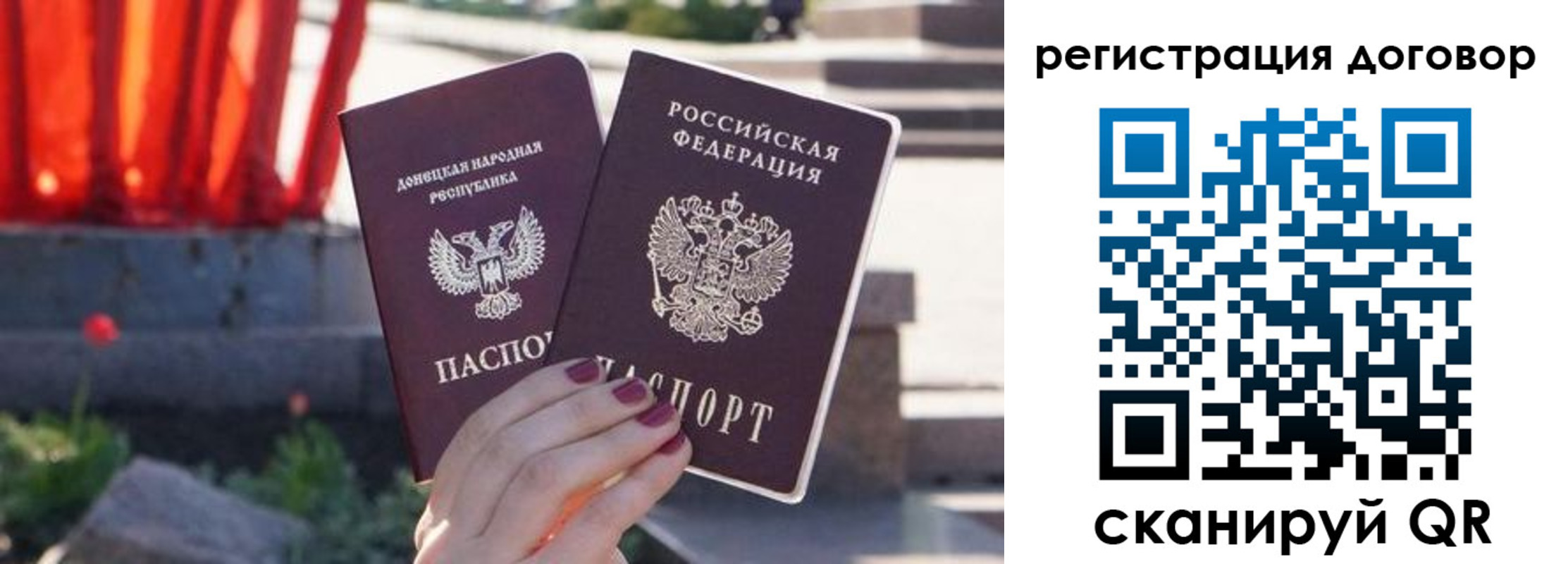купить прописку в Нягани