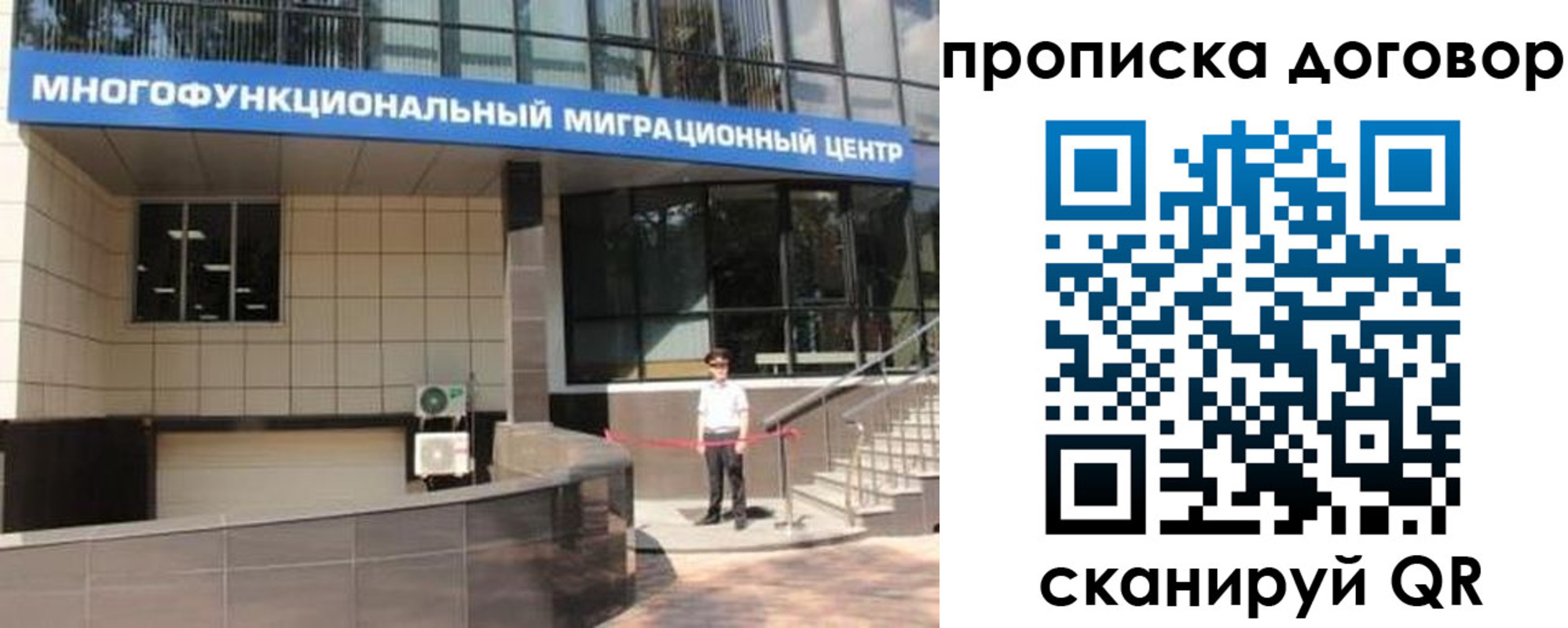 пропишу в квартире в Нягани