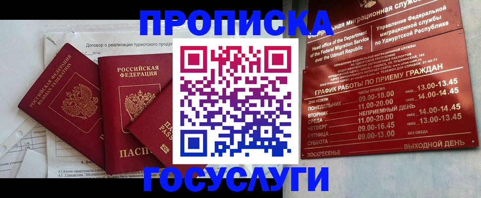 регистрация для школы в Нягани