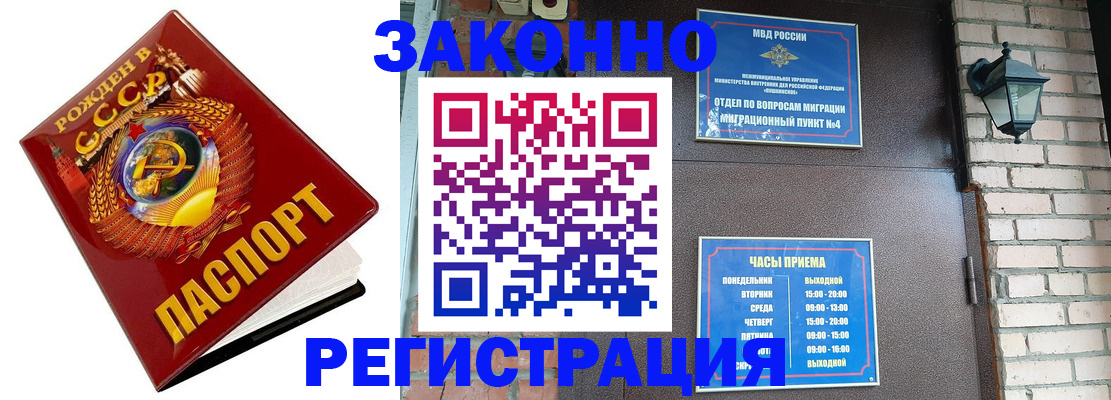 где прописаться в Нягани