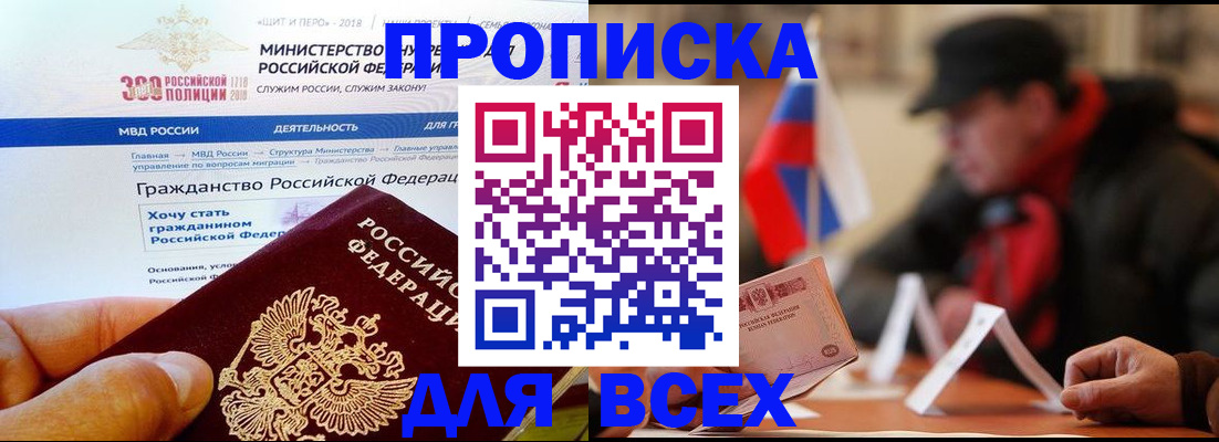 регистрация в Нягани